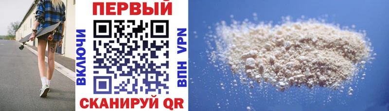 АМФЕТАМИН VHQ darknet официальный сайт Завитинск