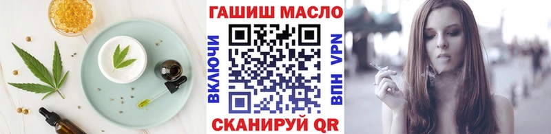 Canna-Cookies марихуана наркотики Завитинск