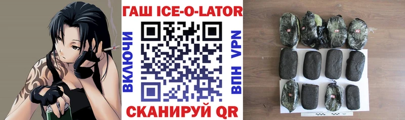 ГАШ индика сатива  Завитинск 