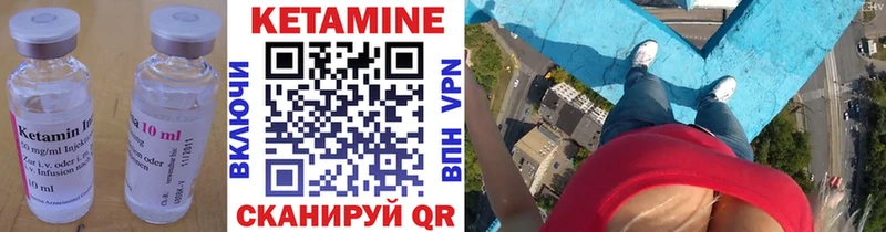 цены   Завитинск  КЕТАМИН ketamine 