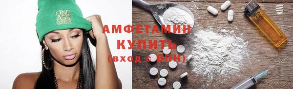 сатива Вязьма