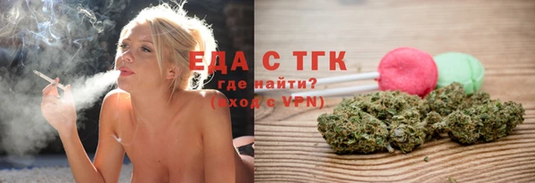сатива Вязьма