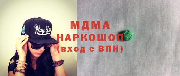 прущая мука Гусь-Хрустальный
