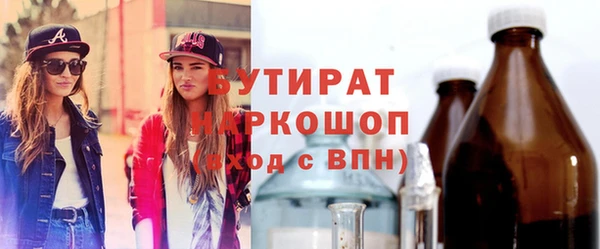 а пвп мука Вяземский