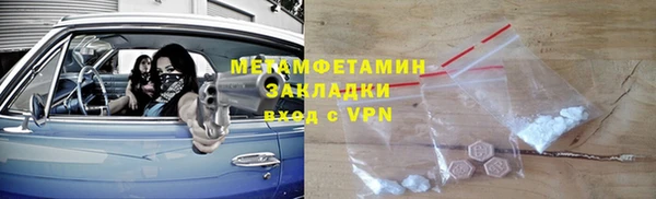 сатива Вязьма