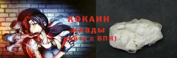 мефедрон Тутаев