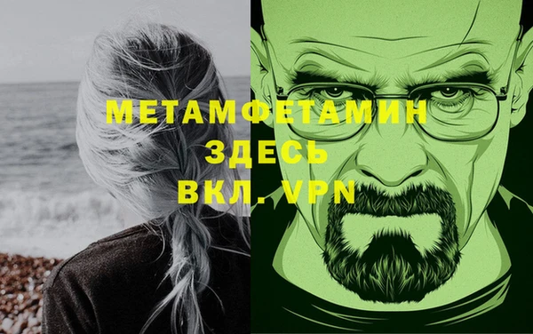 прущая мука Гусь-Хрустальный