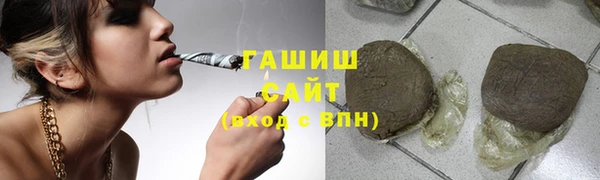 мяу мяу кристалл Тында