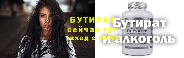 сатива Вязьма