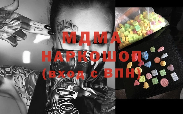 кокаин Вязники