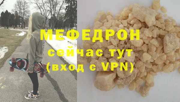 кокаин Вязники