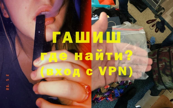 сатива Вязьма