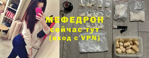 а пвп мука Вяземский