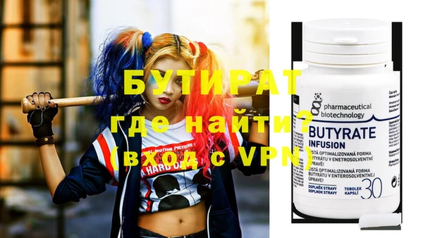 прущие крисы Туринск