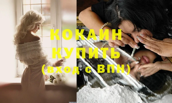 прущая мука Гусь-Хрустальный