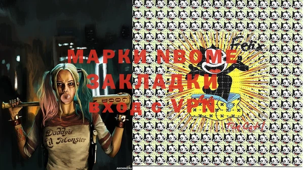 а пвп мука Вяземский