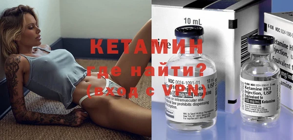 сатива Вязьма
