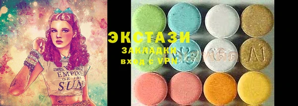 а пвп мука Вяземский