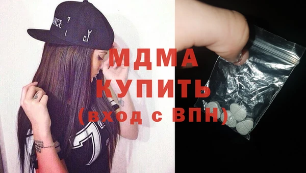 кокаин Вязники