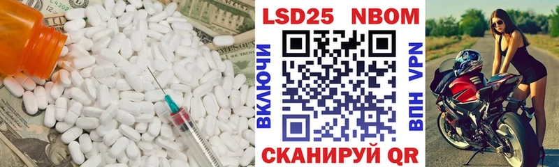 Лсд 25 экстази кислота  MEGA зеркало  Завитинск 