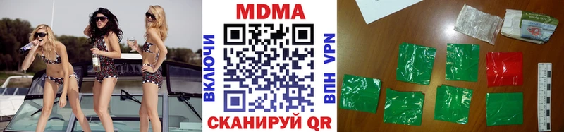 MEGA зеркало  Завитинск  МДМА Molly 