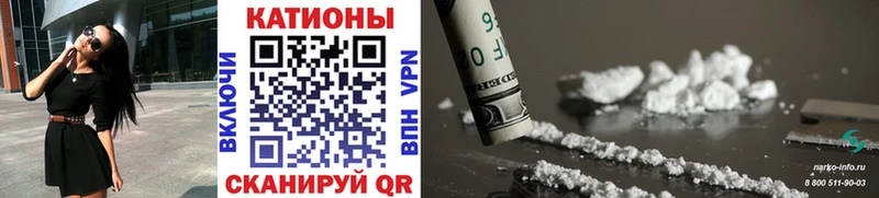 Меф mephedrone  Завитинск 