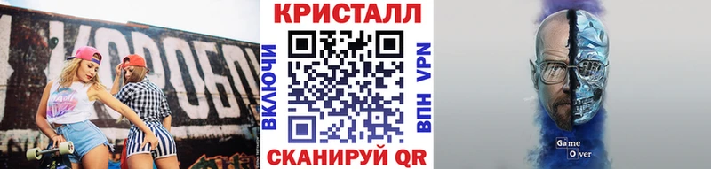 где можно купить   Завитинск  Метамфетамин витя 