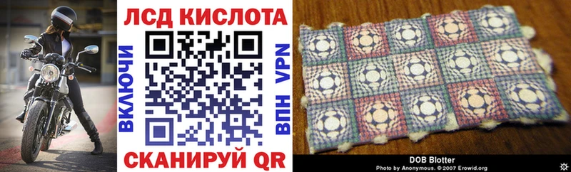 Марки 25I-NBOMe 1,8мг Завитинск