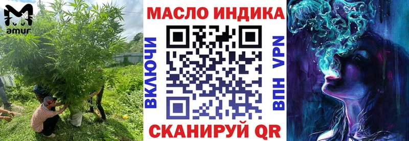 Дистиллят ТГК концентрат  где можно купить   Завитинск 