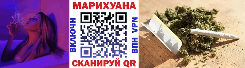 Марихуана планчик Завитинск