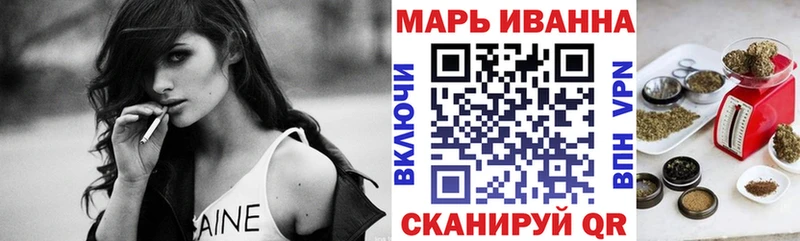 МАРИХУАНА Ganja  blacksprut ONION  Завитинск  как найти  